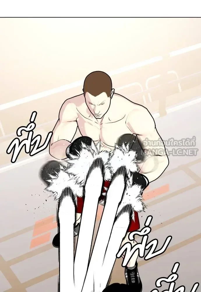 Bullying Is Too Good At Martial Arts หมาหัวเน่าเก๋าเกินไป ตอนที่ 104 หน้า 33