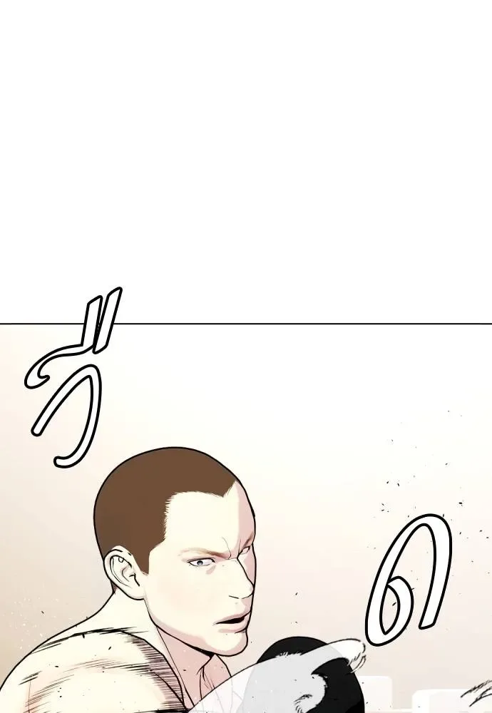 Bullying Is Too Good At Martial Arts หมาหัวเน่าเก๋าเกินไป ตอนที่ 104 หน้า 35