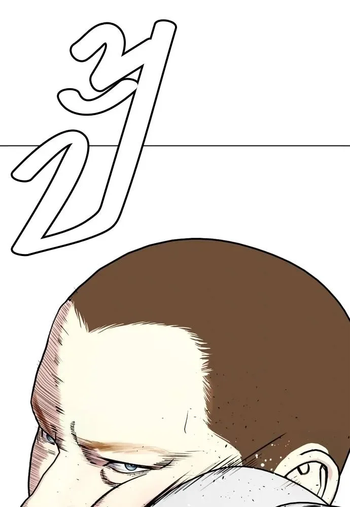 Bullying Is Too Good At Martial Arts หมาหัวเน่าเก๋าเกินไป ตอนที่ 104 หน้า 38