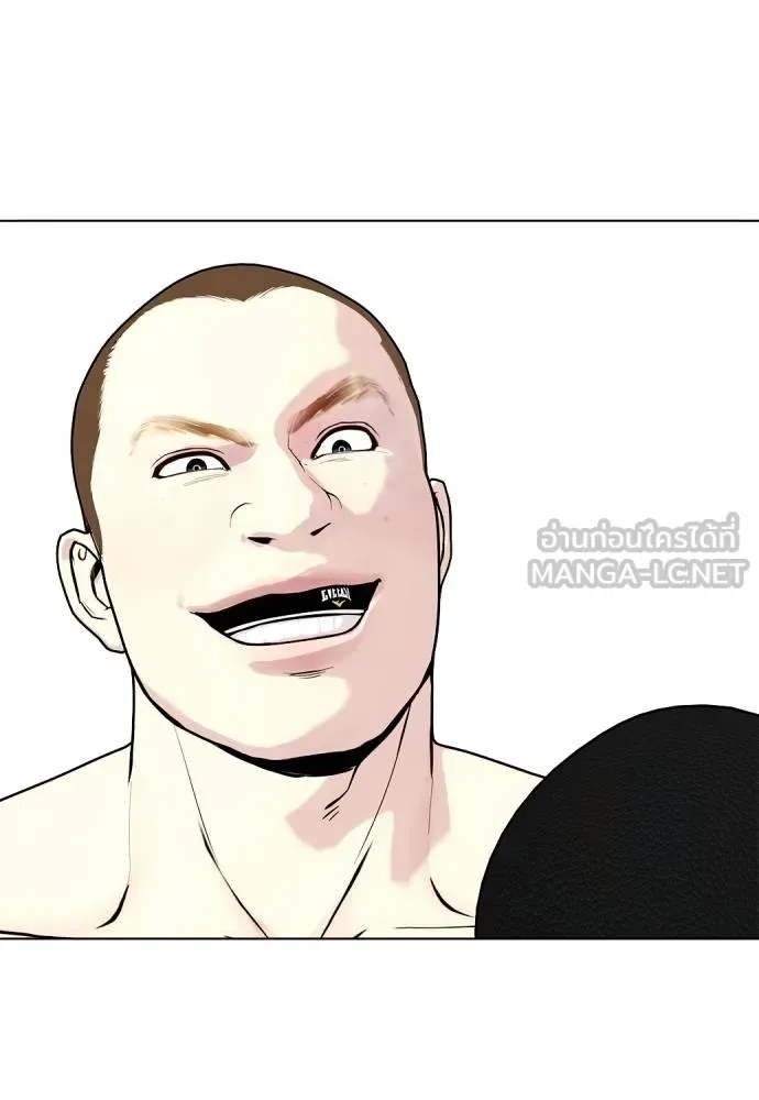 Bullying Is Too Good At Martial Arts หมาหัวเน่าเก๋าเกินไป ตอนที่ 104 หน้า 45