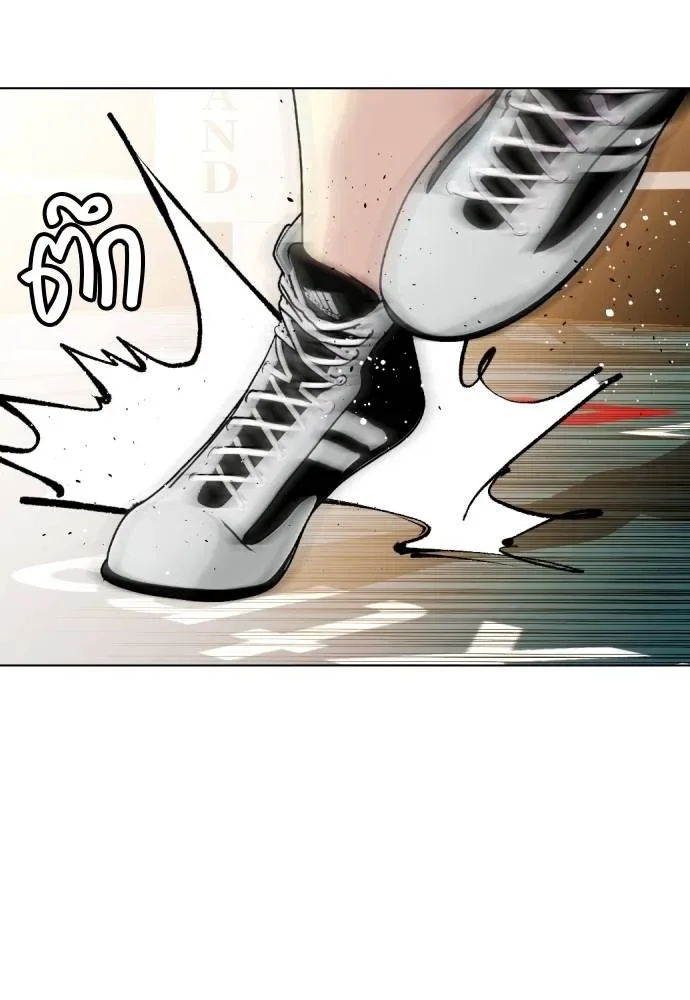 Bullying Is Too Good At Martial Arts หมาหัวเน่าเก๋าเกินไป ตอนที่ 104 หน้า 50