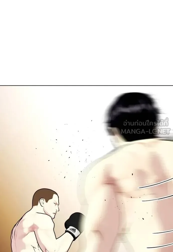 Bullying Is Too Good At Martial Arts หมาหัวเน่าเก๋าเกินไป ตอนที่ 104 หน้า 51