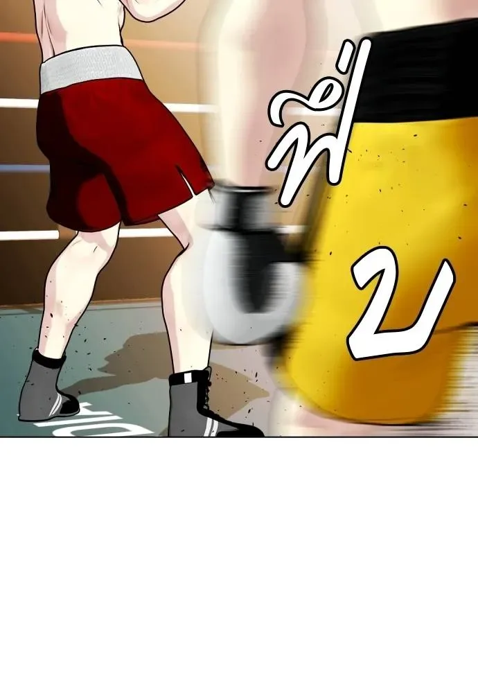 Bullying Is Too Good At Martial Arts หมาหัวเน่าเก๋าเกินไป ตอนที่ 104 หน้า 52