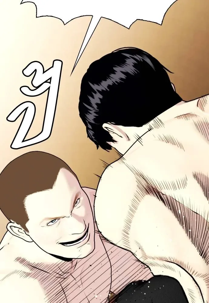 Bullying Is Too Good At Martial Arts หมาหัวเน่าเก๋าเกินไป ตอนที่ 104 หน้า 56