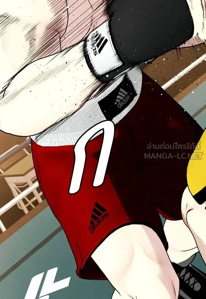 Bullying Is Too Good At Martial Arts หมาหัวเน่าเก๋าเกินไป ตอนที่ 104 หน้า 57
