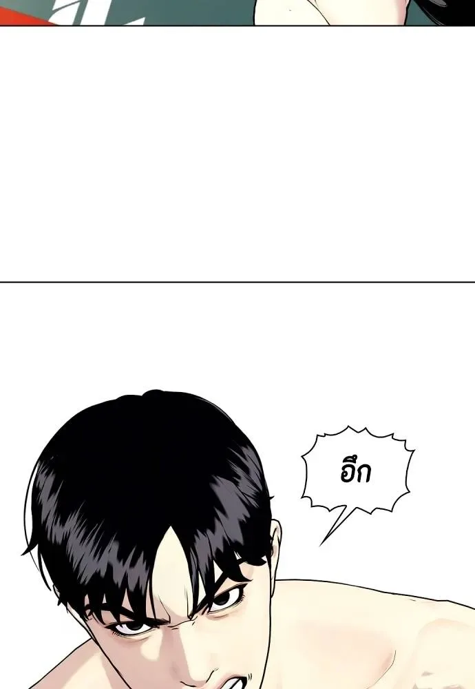Bullying Is Too Good At Martial Arts หมาหัวเน่าเก๋าเกินไป ตอนที่ 104 หน้า 58