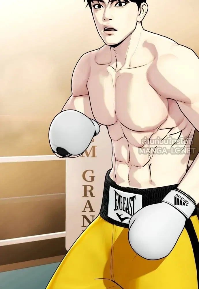 Bullying Is Too Good At Martial Arts หมาหัวเน่าเก๋าเกินไป ตอนที่ 104 หน้า 69