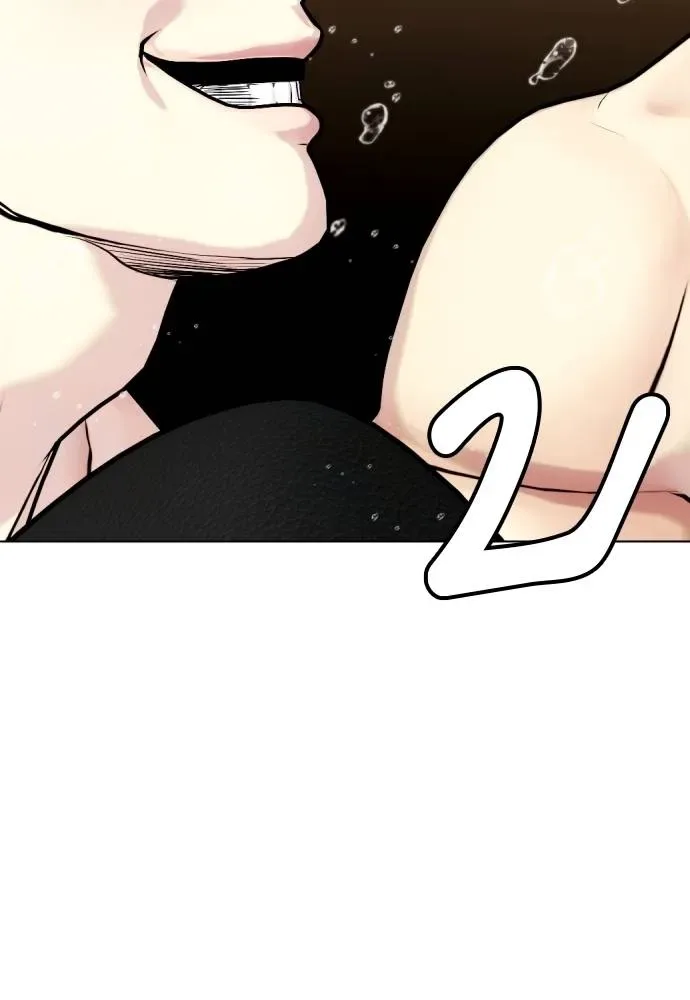 Bullying Is Too Good At Martial Arts หมาหัวเน่าเก๋าเกินไป ตอนที่ 104 หน้า 88