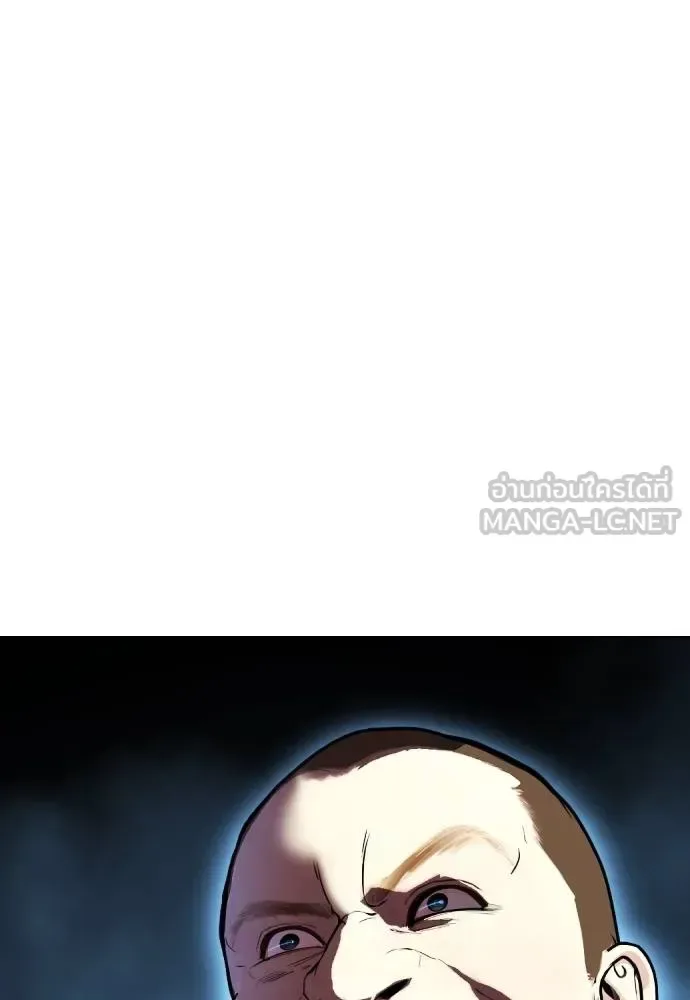Bullying Is Too Good At Martial Arts หมาหัวเน่าเก๋าเกินไป ตอนที่ 104 หน้า 9