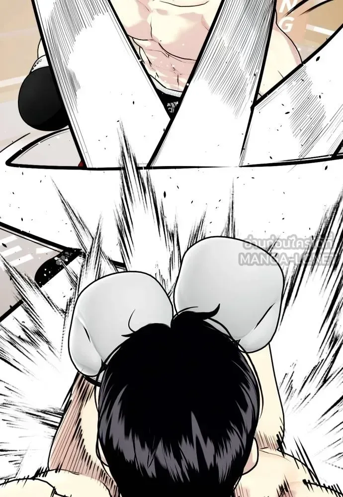 Bullying Is Too Good At Martial Arts หมาหัวเน่าเก๋าเกินไป ตอนที่ 104 หน้า 90