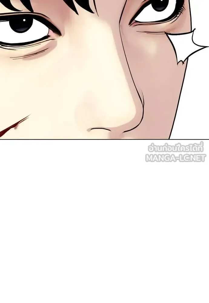 Bullying Is Too Good At Martial Arts หมาหัวเน่าเก๋าเกินไป ตอนที่ 105 หน้า 102