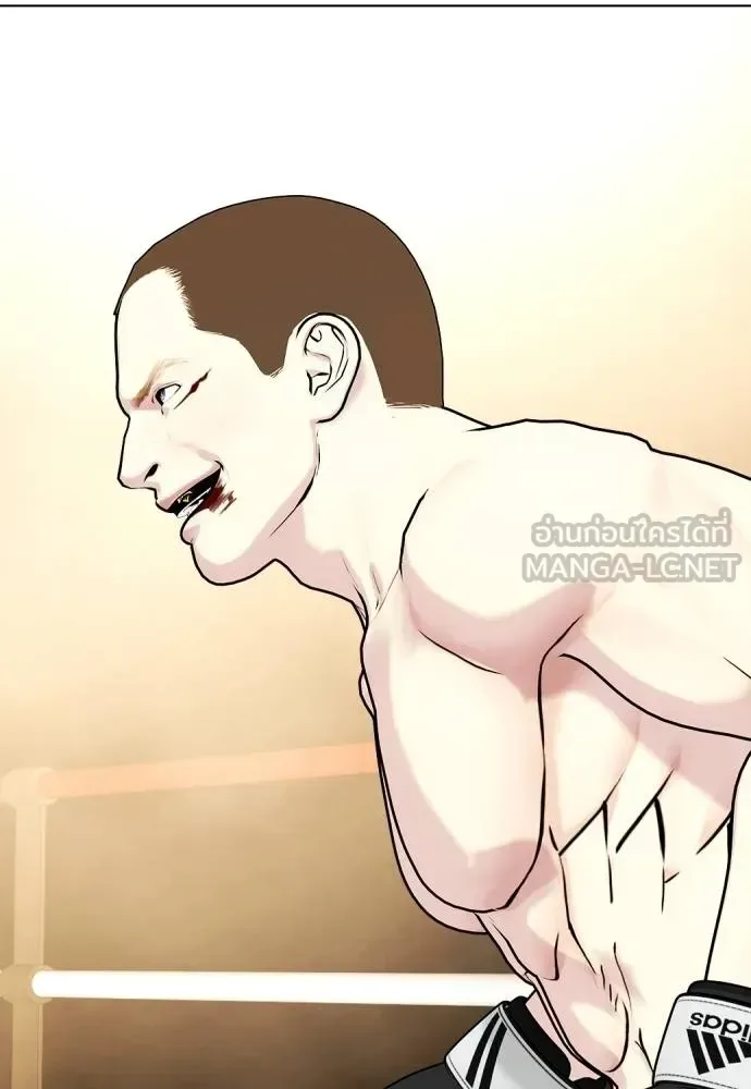 Bullying Is Too Good At Martial Arts หมาหัวเน่าเก๋าเกินไป ตอนที่ 105 หน้า 111