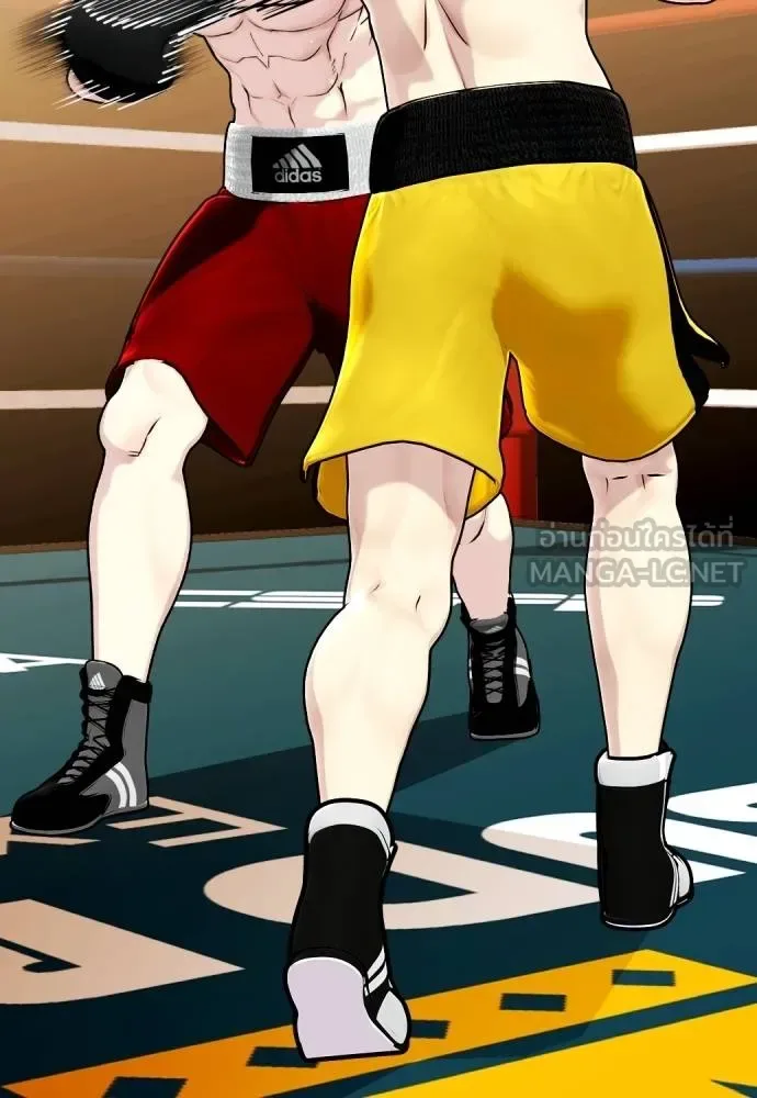 Bullying Is Too Good At Martial Arts หมาหัวเน่าเก๋าเกินไป ตอนที่ 105 หน้า 12