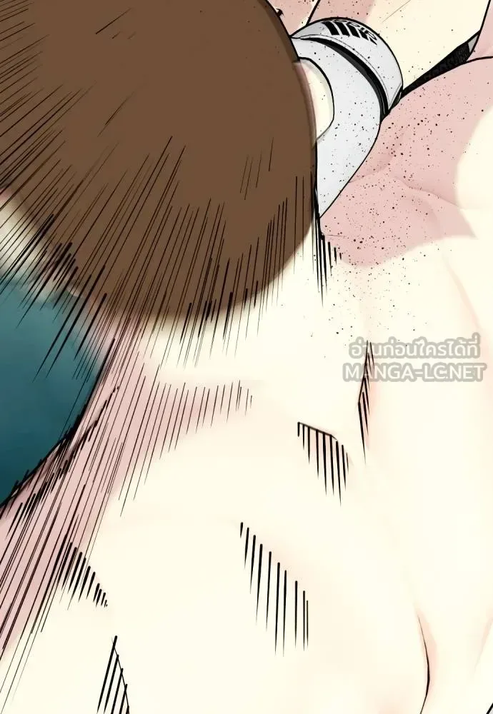 Bullying Is Too Good At Martial Arts หมาหัวเน่าเก๋าเกินไป ตอนที่ 105 หน้า 138