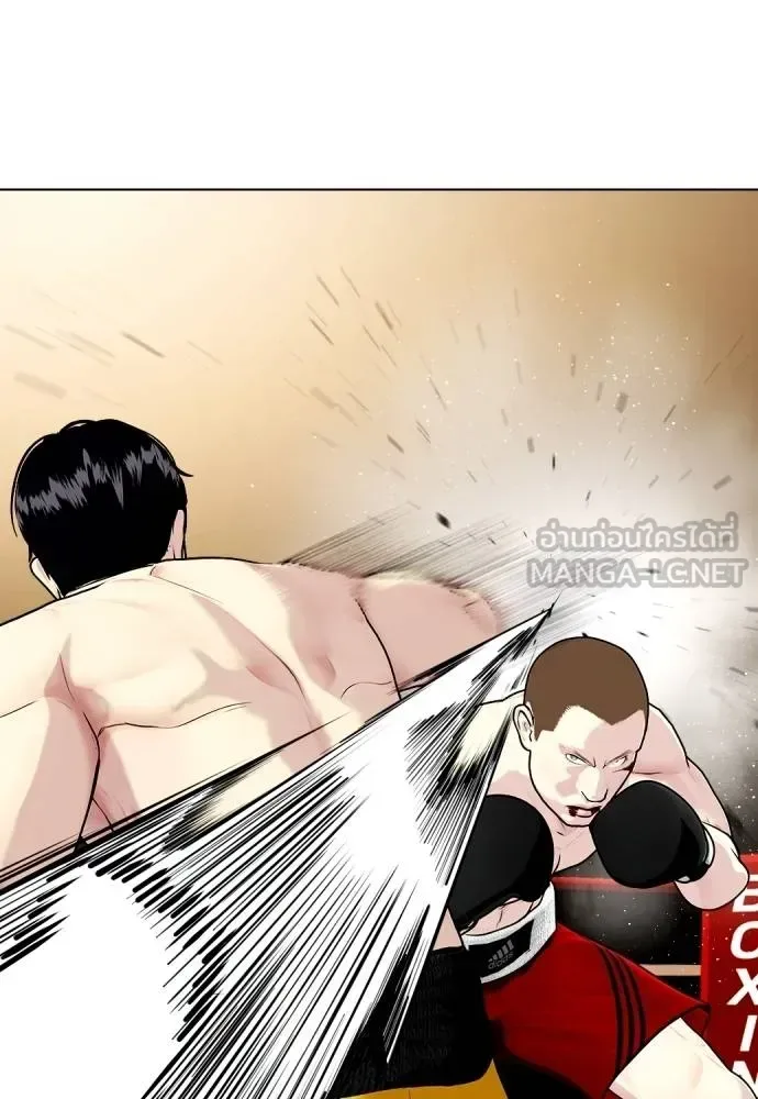 Bullying Is Too Good At Martial Arts หมาหัวเน่าเก๋าเกินไป ตอนที่ 105 หน้า 147