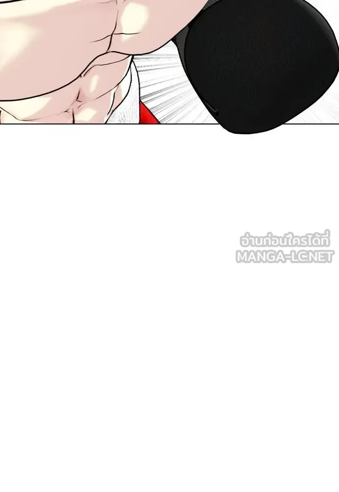 Bullying Is Too Good At Martial Arts หมาหัวเน่าเก๋าเกินไป ตอนที่ 105 หน้า 150