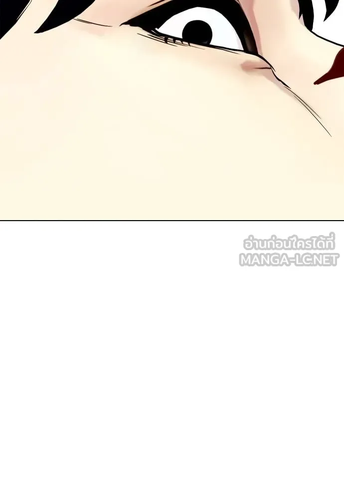 Bullying Is Too Good At Martial Arts หมาหัวเน่าเก๋าเกินไป ตอนที่ 105 หน้า 156