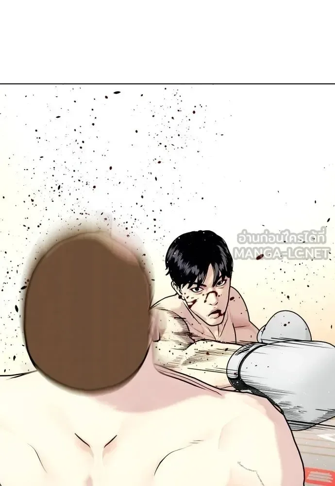Bullying Is Too Good At Martial Arts หมาหัวเน่าเก๋าเกินไป ตอนที่ 105 หน้า 171