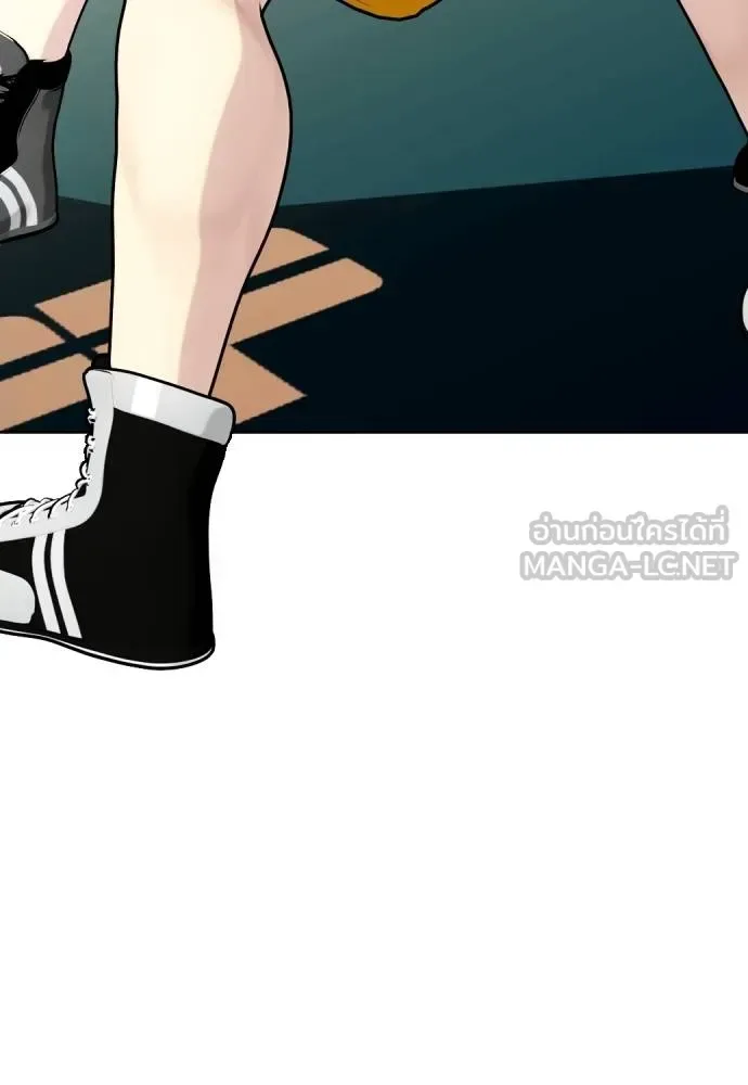 Bullying Is Too Good At Martial Arts หมาหัวเน่าเก๋าเกินไป ตอนที่ 105 หน้า 192