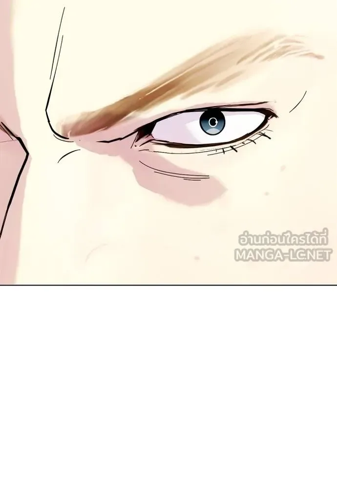 Bullying Is Too Good At Martial Arts หมาหัวเน่าเก๋าเกินไป ตอนที่ 105 หน้า 198