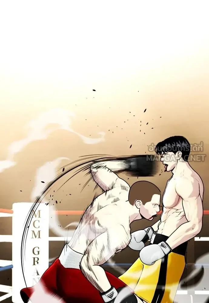 Bullying Is Too Good At Martial Arts หมาหัวเน่าเก๋าเกินไป ตอนที่ 105 หน้า 201