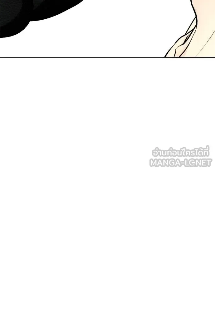 Bullying Is Too Good At Martial Arts หมาหัวเน่าเก๋าเกินไป ตอนที่ 105 หน้า 204