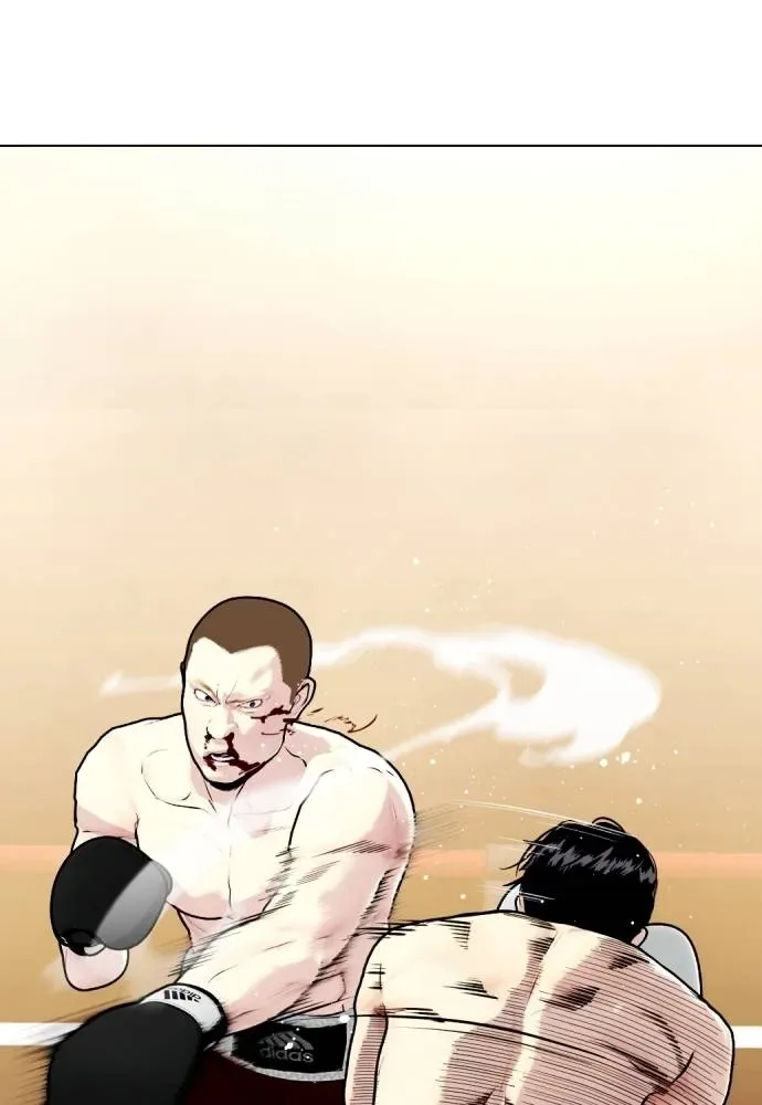 Bullying Is Too Good At Martial Arts หมาหัวเน่าเก๋าเกินไป ตอนที่ 105 หน้า 205