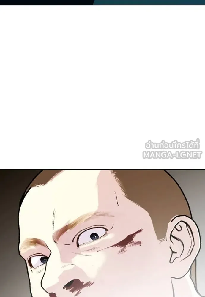 Bullying Is Too Good At Martial Arts หมาหัวเน่าเก๋าเกินไป ตอนที่ 105 หน้า 207