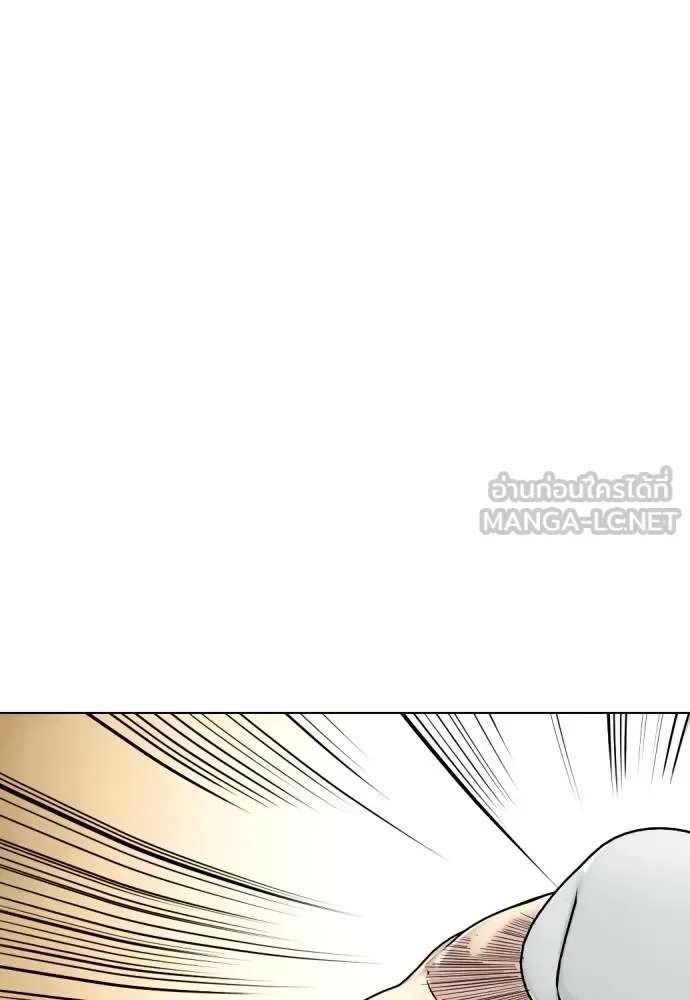 Bullying Is Too Good At Martial Arts หมาหัวเน่าเก๋าเกินไป ตอนที่ 105 หน้า 213