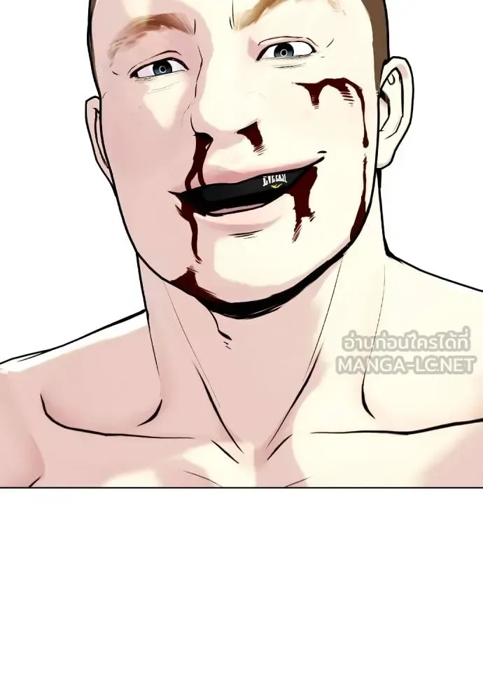 Bullying Is Too Good At Martial Arts หมาหัวเน่าเก๋าเกินไป ตอนที่ 105 หน้า 216
