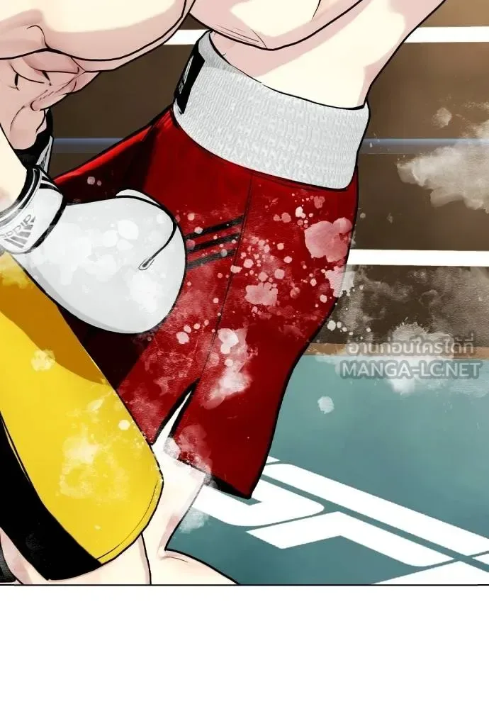 Bullying Is Too Good At Martial Arts หมาหัวเน่าเก๋าเกินไป ตอนที่ 105 หน้า 219