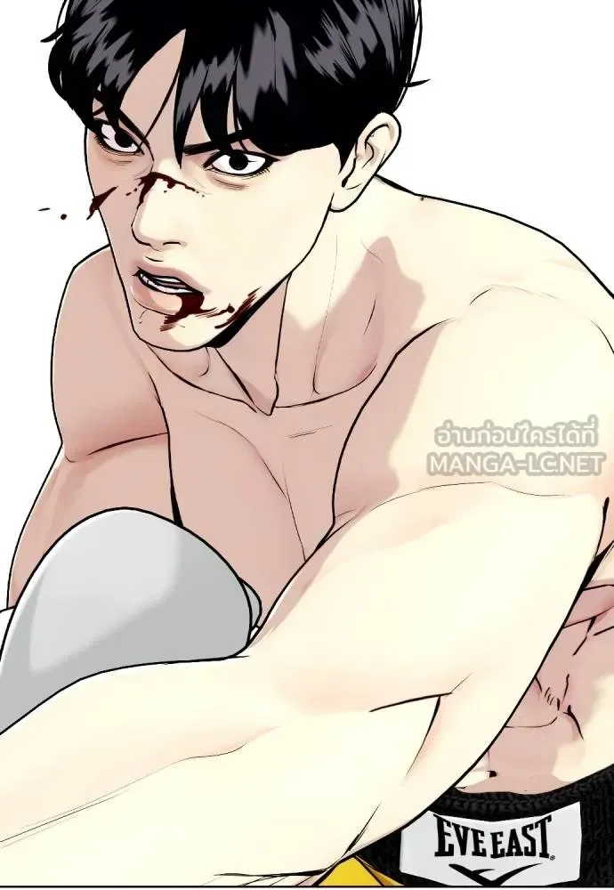 Bullying Is Too Good At Martial Arts หมาหัวเน่าเก๋าเกินไป ตอนที่ 105 หน้า 225
