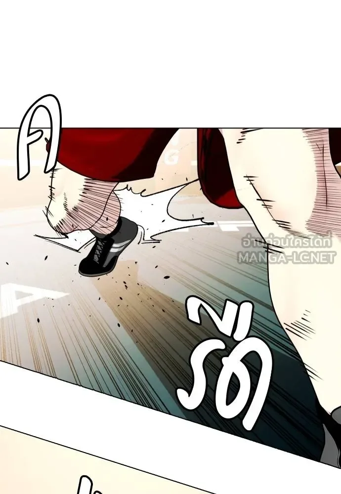 Bullying Is Too Good At Martial Arts หมาหัวเน่าเก๋าเกินไป ตอนที่ 105 หน้า 3