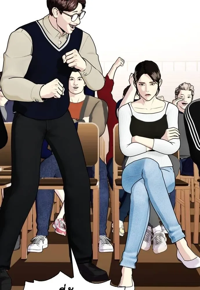 Bullying Is Too Good At Martial Arts หมาหัวเน่าเก๋าเกินไป ตอนที่ 105 หน้า 35