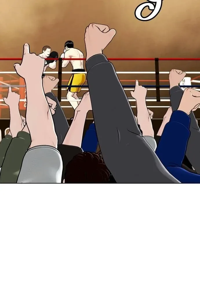 Bullying Is Too Good At Martial Arts หมาหัวเน่าเก๋าเกินไป ตอนที่ 105 หน้า 40