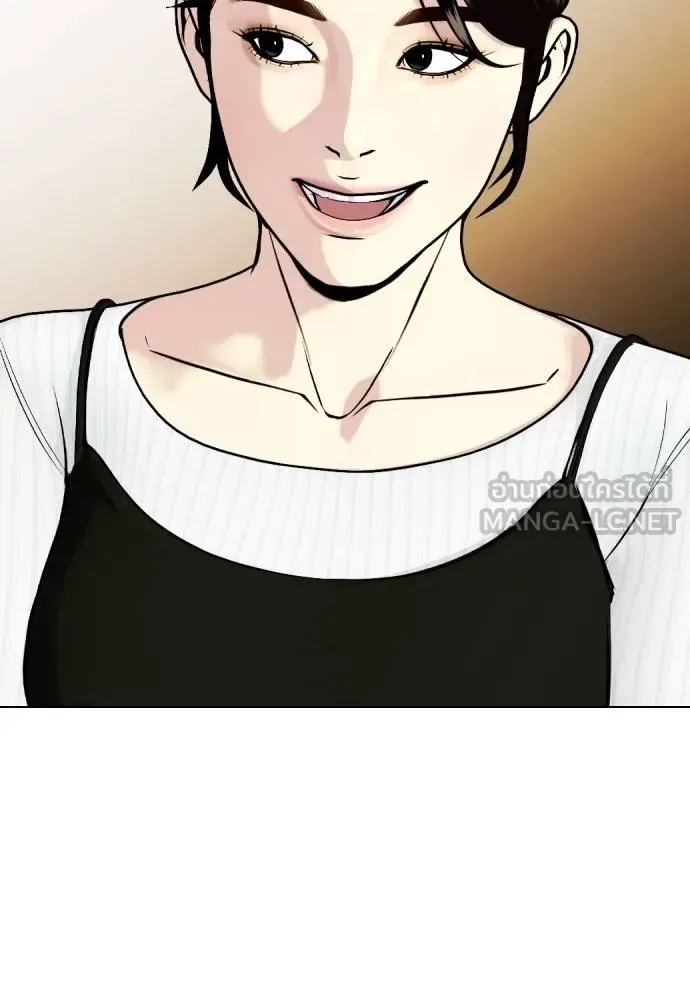 Bullying Is Too Good At Martial Arts หมาหัวเน่าเก๋าเกินไป ตอนที่ 105 หน้า 60