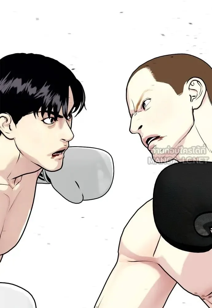 Bullying Is Too Good At Martial Arts หมาหัวเน่าเก๋าเกินไป ตอนที่ 105 หน้า 9
