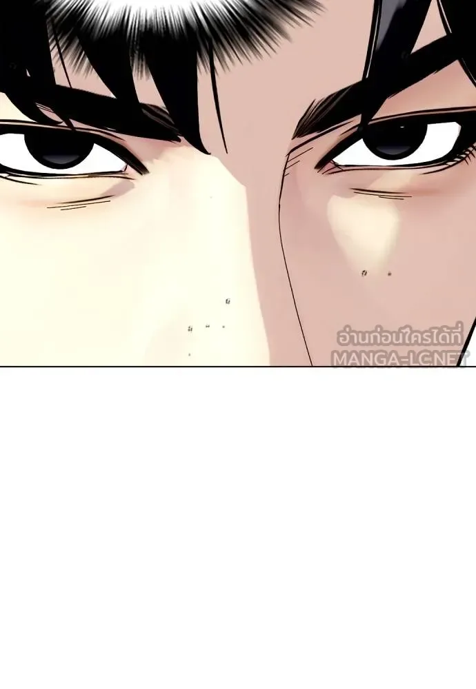 Bullying Is Too Good At Martial Arts หมาหัวเน่าเก๋าเกินไป ตอนที่ 105 หน้า 90