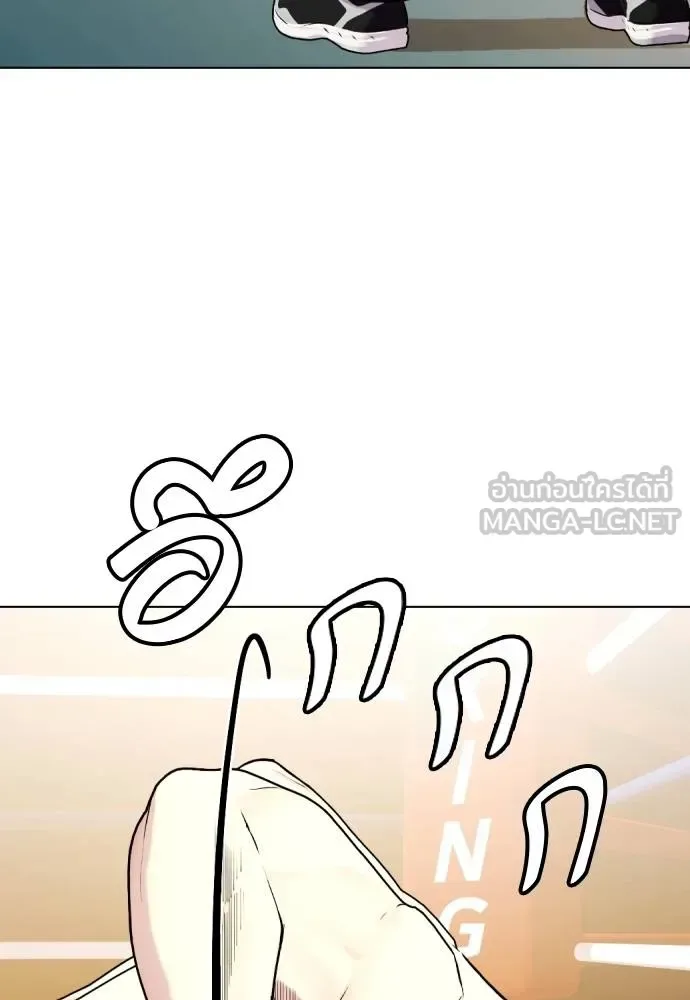 Bullying Is Too Good At Martial Arts หมาหัวเน่าเก๋าเกินไป ตอนที่ 106 หน้า 11
