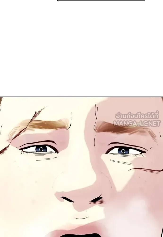 Bullying Is Too Good At Martial Arts หมาหัวเน่าเก๋าเกินไป ตอนที่ 106 หน้า 110