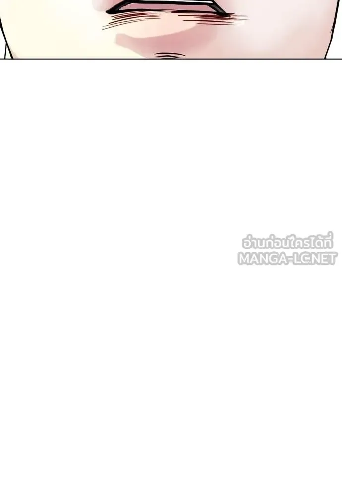 Bullying Is Too Good At Martial Arts หมาหัวเน่าเก๋าเกินไป ตอนที่ 106 หน้า 111