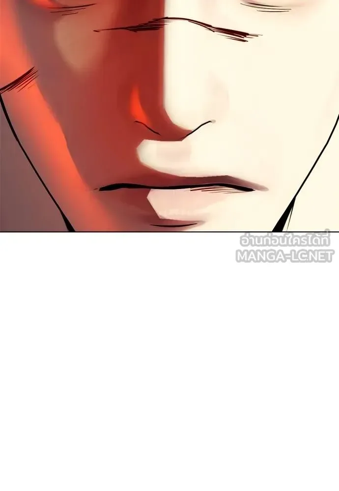 Bullying Is Too Good At Martial Arts หมาหัวเน่าเก๋าเกินไป ตอนที่ 106 หน้า 115