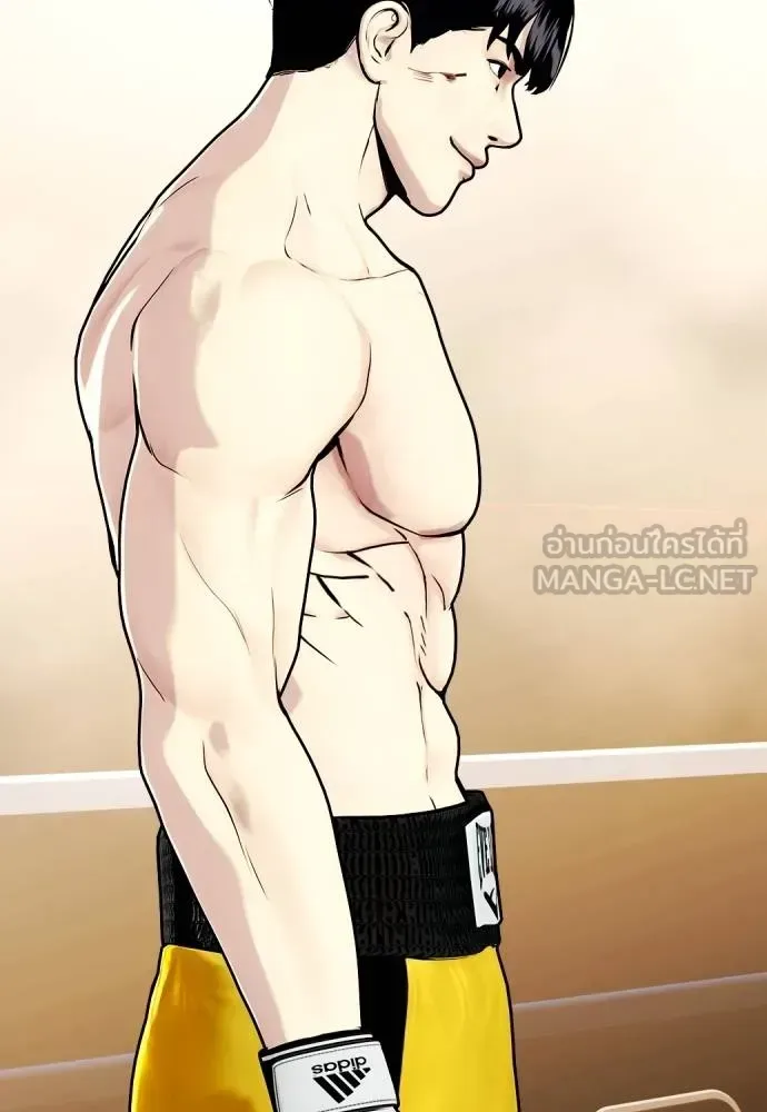 Bullying Is Too Good At Martial Arts หมาหัวเน่าเก๋าเกินไป ตอนที่ 106 หน้า 119