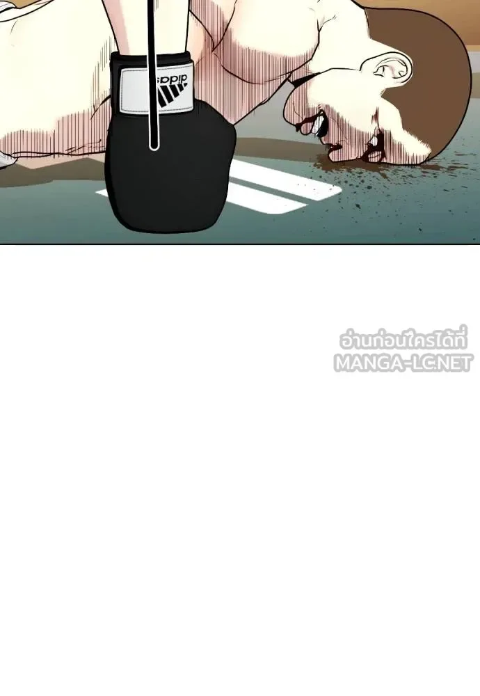 Bullying Is Too Good At Martial Arts หมาหัวเน่าเก๋าเกินไป ตอนที่ 106 หน้า 12