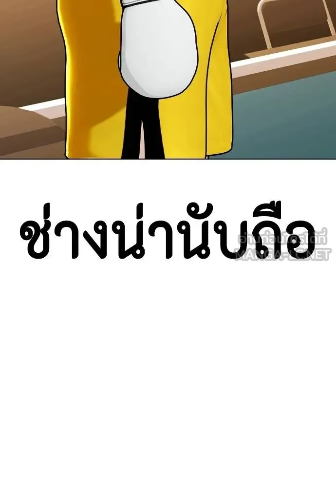 Bullying Is Too Good At Martial Arts หมาหัวเน่าเก๋าเกินไป ตอนที่ 106 หน้า 120