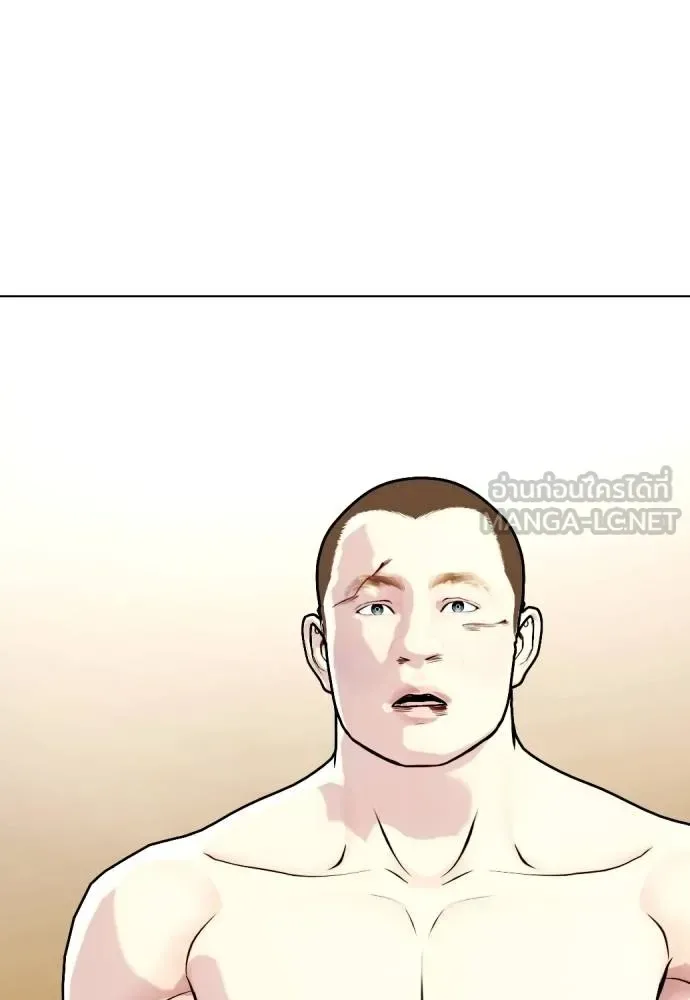 Bullying Is Too Good At Martial Arts หมาหัวเน่าเก๋าเกินไป ตอนที่ 106 หน้า 122