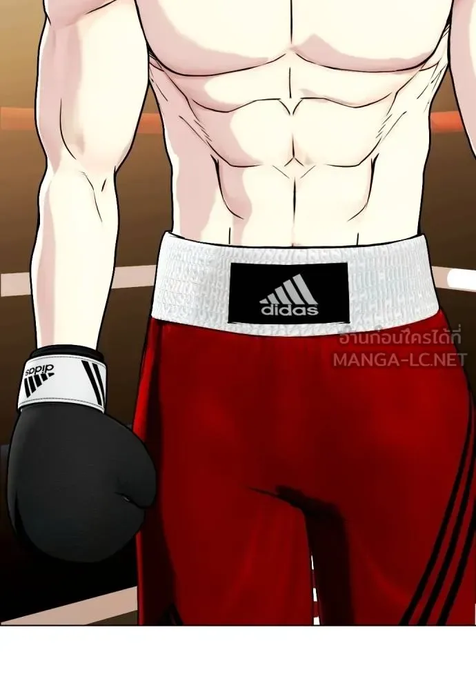 Bullying Is Too Good At Martial Arts หมาหัวเน่าเก๋าเกินไป ตอนที่ 106 หน้า 123