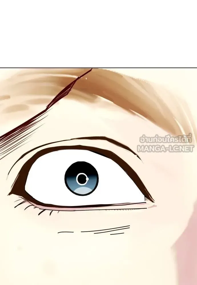 Bullying Is Too Good At Martial Arts หมาหัวเน่าเก๋าเกินไป ตอนที่ 106 หน้า 124