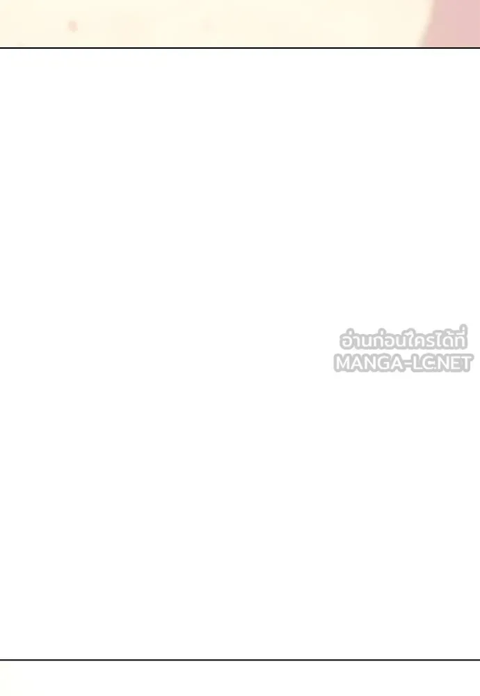 Bullying Is Too Good At Martial Arts หมาหัวเน่าเก๋าเกินไป ตอนที่ 106 หน้า 125