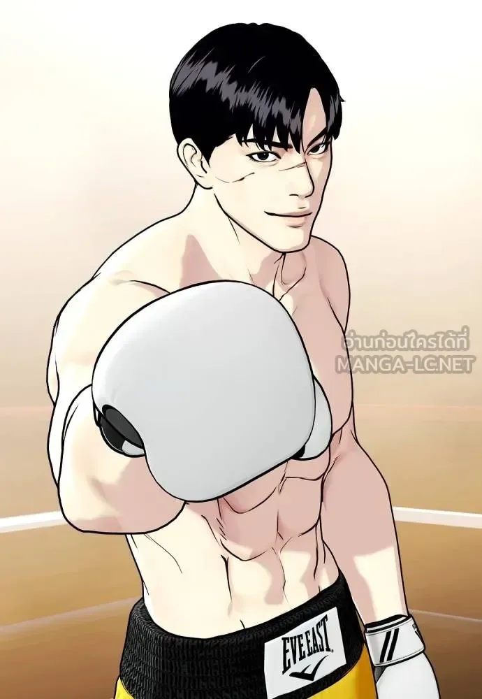 Bullying Is Too Good At Martial Arts หมาหัวเน่าเก๋าเกินไป ตอนที่ 106 หน้า 126